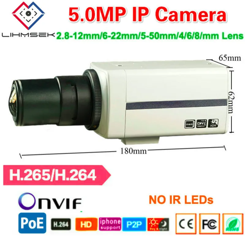 Lihmsek профессиональная H.265 5MP 2592*1920P IP коробка камера CCTV P2P onvif металлический корпус