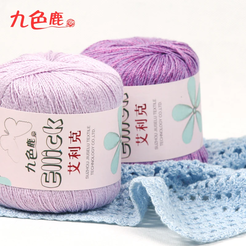 Free shipping New color 300g(50g*6pcs) Cotton Yarn Crochet Thin Threads For Hand Knitting Baby Coat Sweater Stereo | Дом и сад