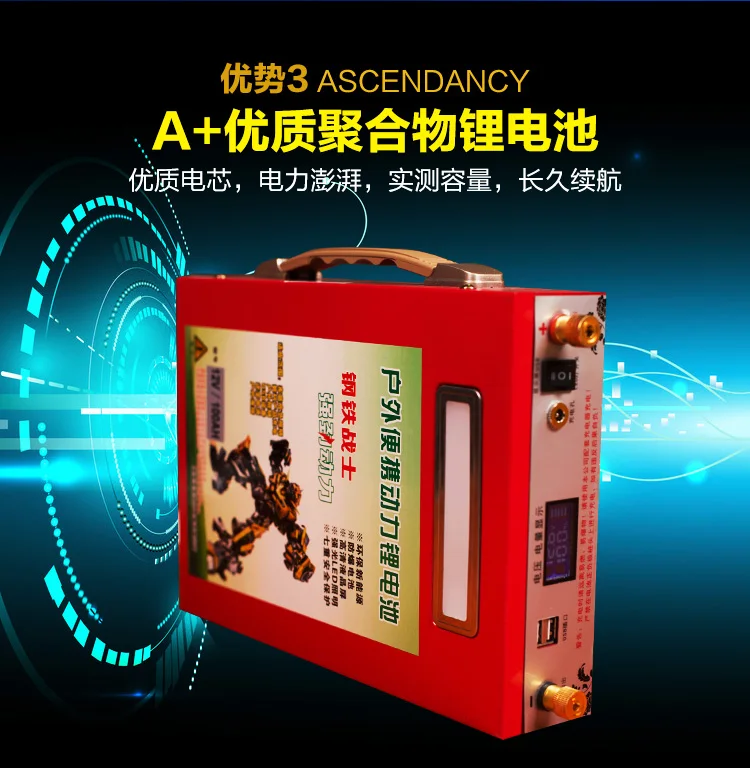 Литий ионный полимерный аккумулятор большой емкости/высокой мощности 12 В/5 В USB 100