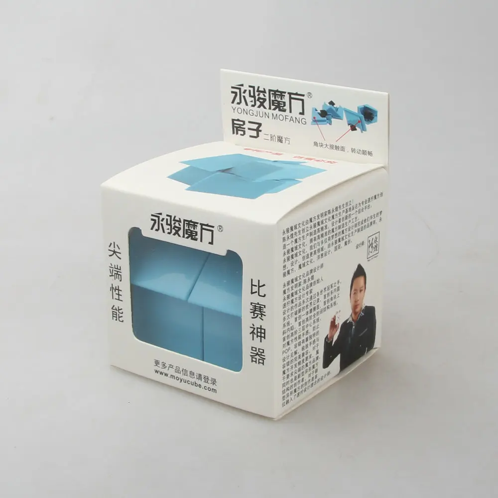 Yongjun YJ 2x2 дом синий/розовый 2 Слои Скорость Cube Cubo magico Развивающие игрушки идея подарка Прямая кубик рубика