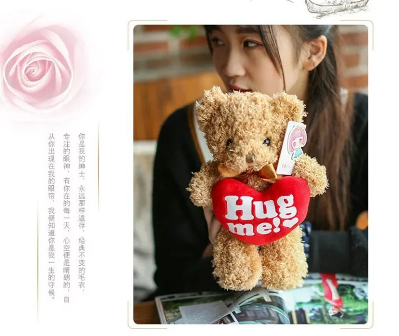 Hug Me плюшевый мишка плюшевые игрушки держащие любовь сердце Ted Bear мягкие куклы