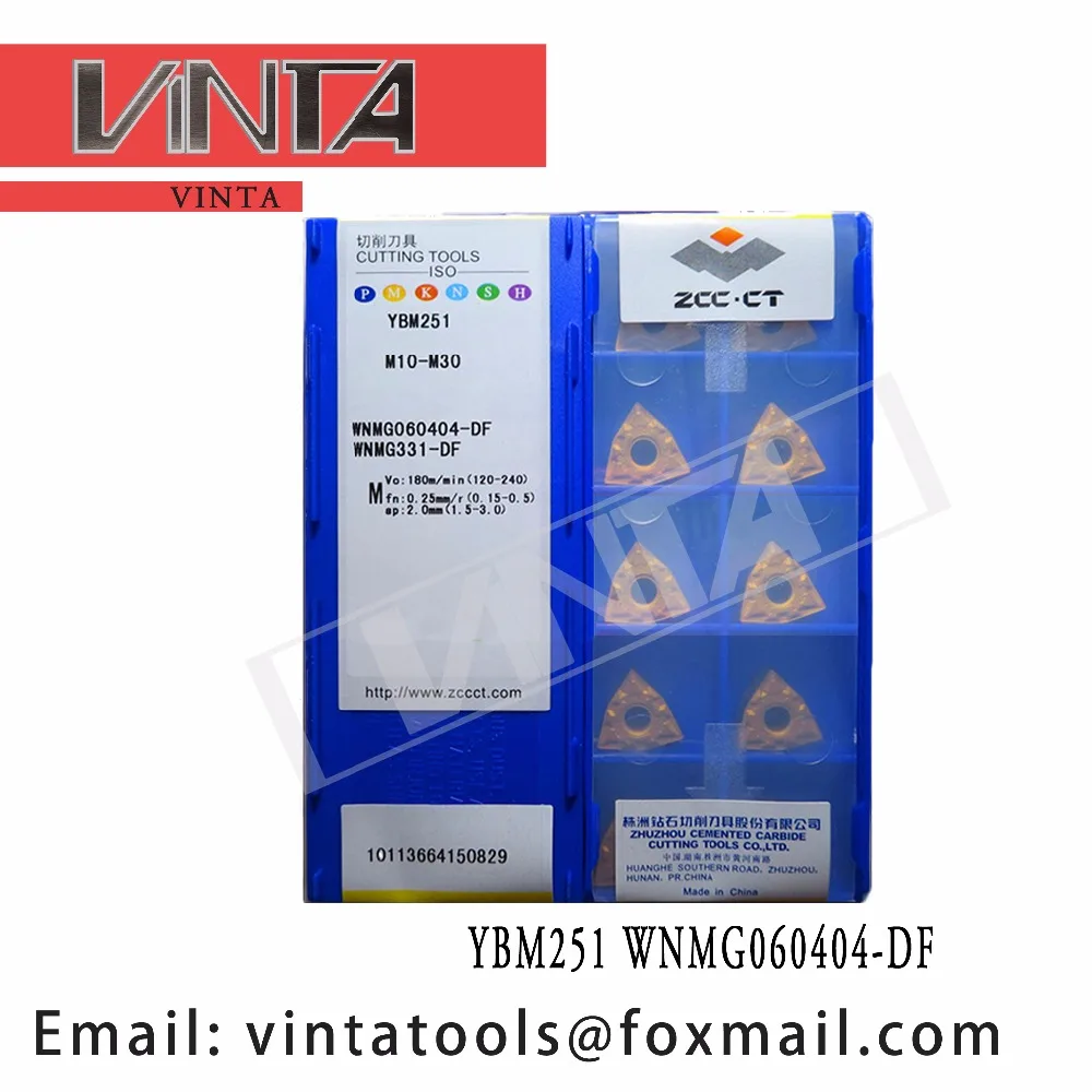 

10 шт./партия, твердосплавные режущие пластины YBM251 YBC251 YBC252 YBC152