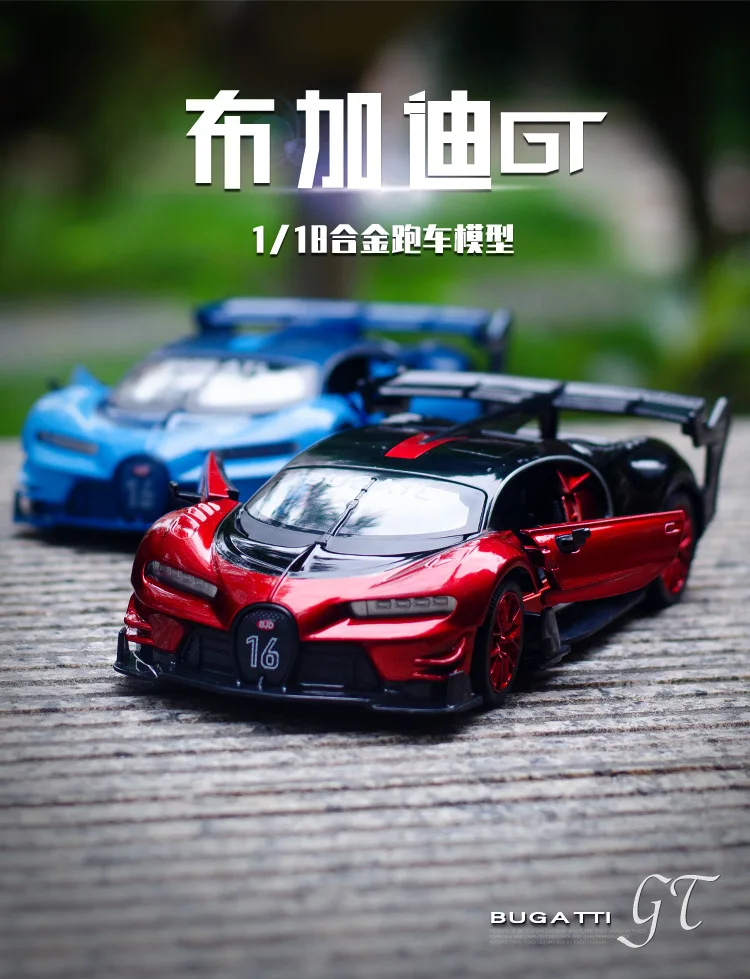 1:24 игрушечный автомобиль отличного качества bugatti gt Металлический Игрушечный Автомобиль литой автомобиль Diecasts& игрушечные транспортные средства Модель автомобиля игрушки для детей
