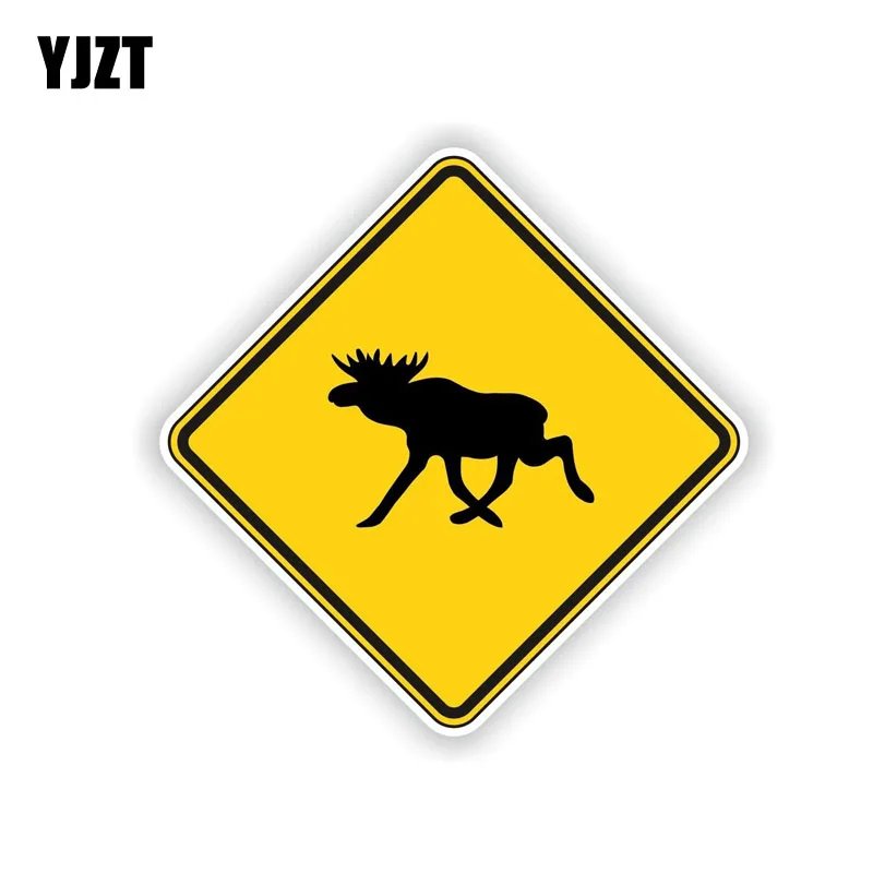 YJZT 12 см * креативные наклейки смешные лосячие предупреждающие автомобильные