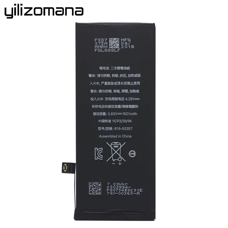 YILIZOMANA Оригинальный аккумулятор для мобильного телефона Apple iPhone 8 8G Емкость 1821mAh