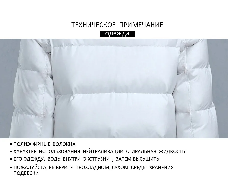 Skinnwille Новинка женское пальто зимняя куртка женщины Зимняя курткаьто Модель пженщин Зимняя палуховика пуховика длинная куртки Зимние куртки женские
