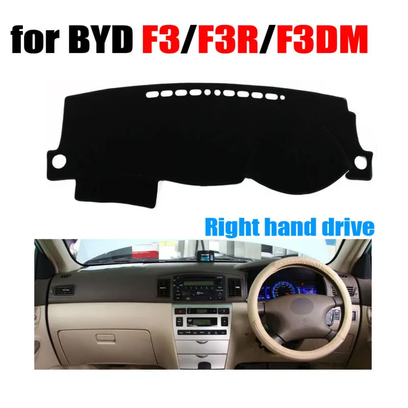 Чехол для приборной панели FUWAYDA BYD F3 F3DM F3R 2007-2013 лет чехол | Автомобили и мотоциклы