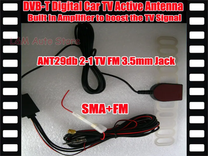 Автомобильная цифровая ТВ антенна DVB T автомобильная Антенна 2 в 1 ant29 дБ антенный