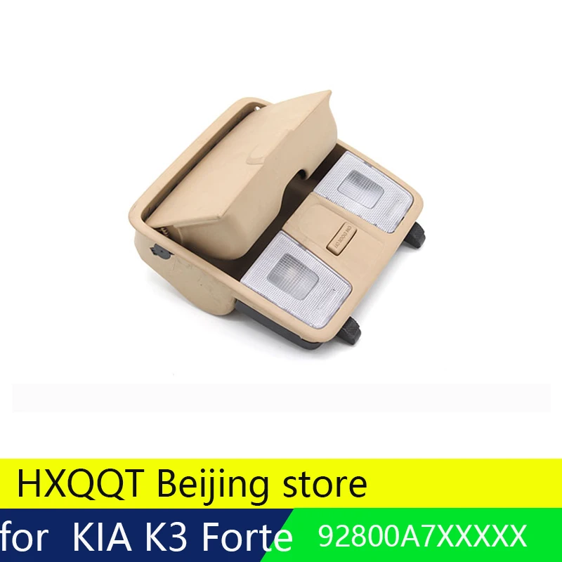 Для KIA 2013 ~ 2016 Rio Forte K3 Cerato без люка над головой лампа консоли купольная лампа/лампа