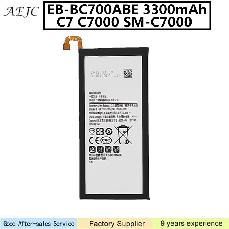 3300 мАч реальная емкость EB BC700ABE для Samsung Galaxy C7 C7000 батарея SM аккумулятор запасная
