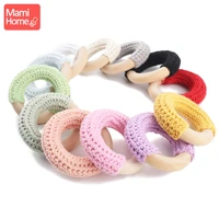 50mm wooden ring crochet baby teether colorful teething diy rattle wood circles baby bites rings nurse gift childrens goods