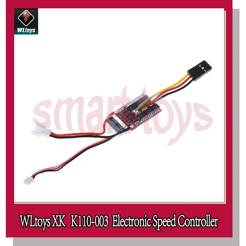 Электронный регулятор скорости K110 ESC безщеточный фонарь для WLtoys K110-003 - купить по