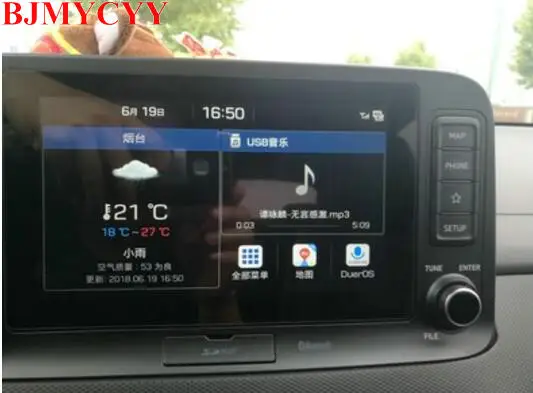 Защитная пленка для стайлинга автомобиля BJMYCYY экран дисплея в автомобиле Hyundai Kona