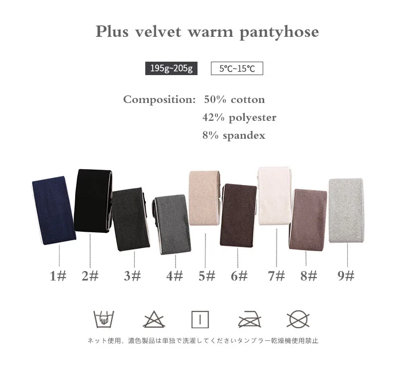 Осенне зимние новые бархатные дамские леггинсы Tiansi из хлопка плюс теплые