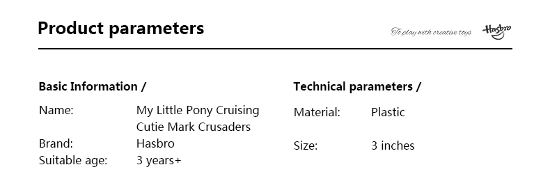 Hasbro My Little Pony Круизная милашка Марк крестоносцы фигурка Коллекция Модель Кукла Детская девочка подарки