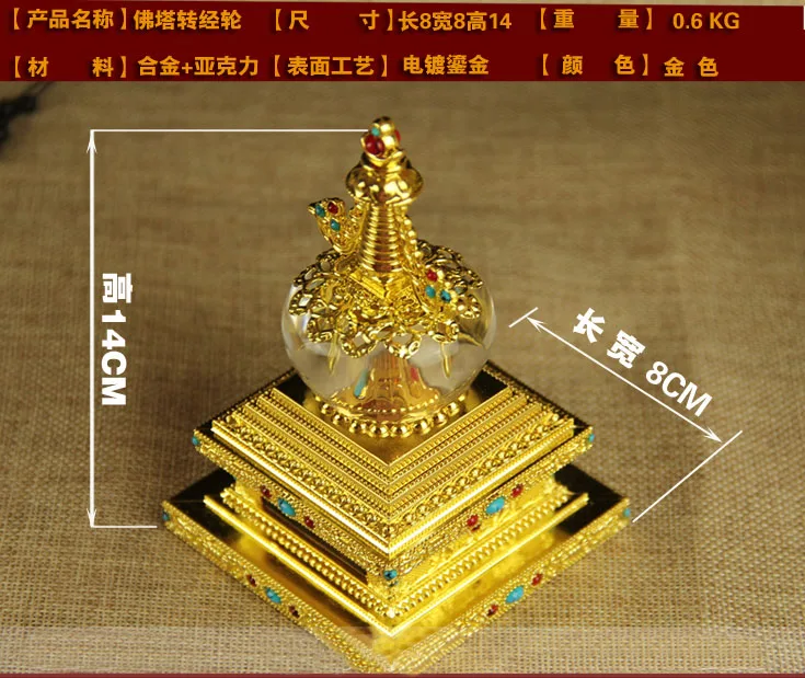 Сплав солнечной энергии Молитвенное Колесо автомобиля Музыка Stupa Wheeler Кристалл