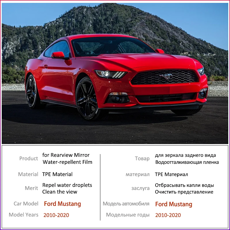 Для Ford Mustang 5th 6th Gen 2010 ~ 2019 S197 S550 GT полное покрытие противотуманная пленка зеркало
