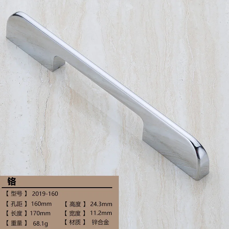 Bright chrome 160mm 1* Современный блестящий шкаф с ручкой, кухонный шкаф, цинковый сплав, простой хромированный никелевый провод, ручка - Цвет: Bright chrome 160mm