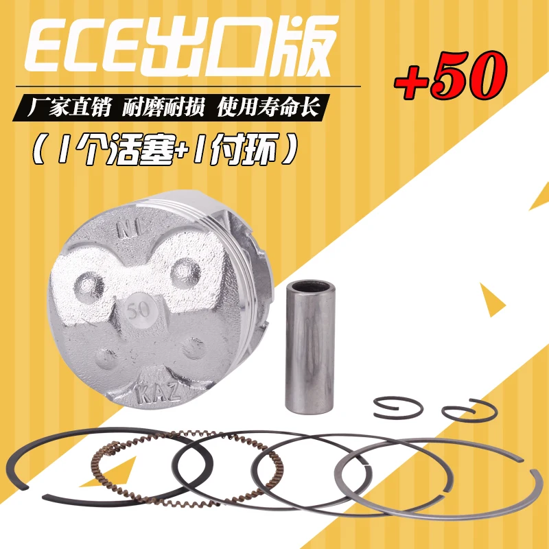 Запчасти для двигателя мотоцикла комплект поршневых колец STD + 25 50 75 HONDA NC250 CBR250 CBR