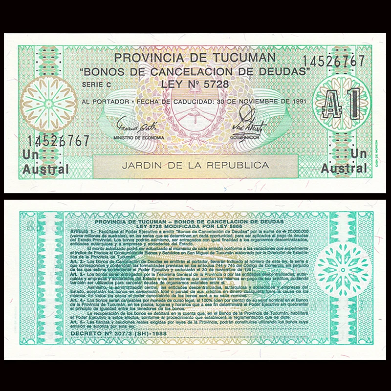 Аргентина 1 Austral лот 1/5/10 шт 1991 P S2711 UNC Америка коллекция подарок оригинальные