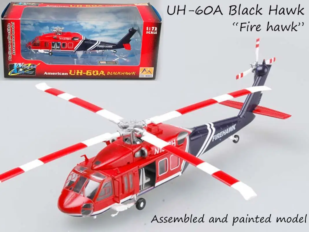 UH-60 в Blackhawk вертолет огневой ястреб самолета 1/72 не литья под давлением easy model