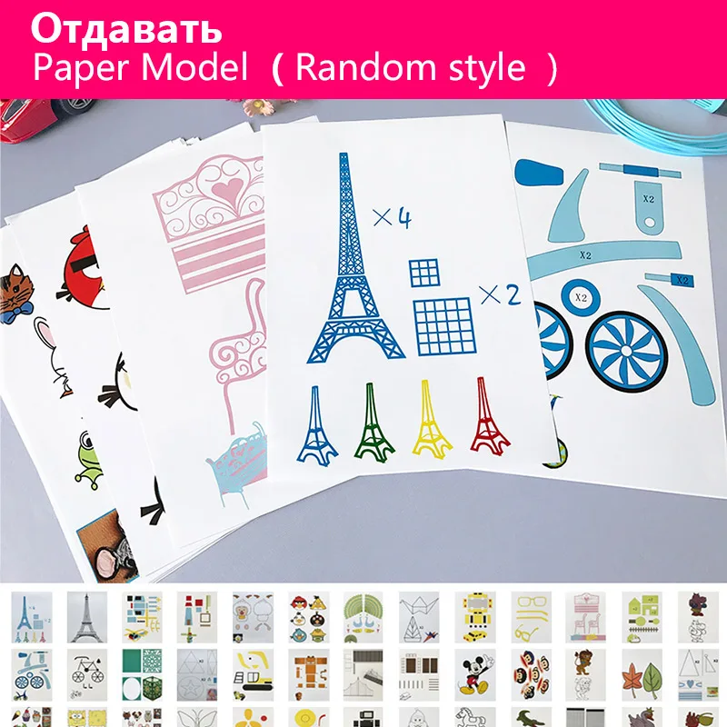 myriwell 3d ручка пластик для 3д ручки 3д ручка 3d pen 3 d ручка 3 д ручка для рисований 3 д ручка принтер,треде ручка 3d рисует пластиком pla пластик стержни для 3d ручки триде ручка 3 д ручки 3d printing pen подарки