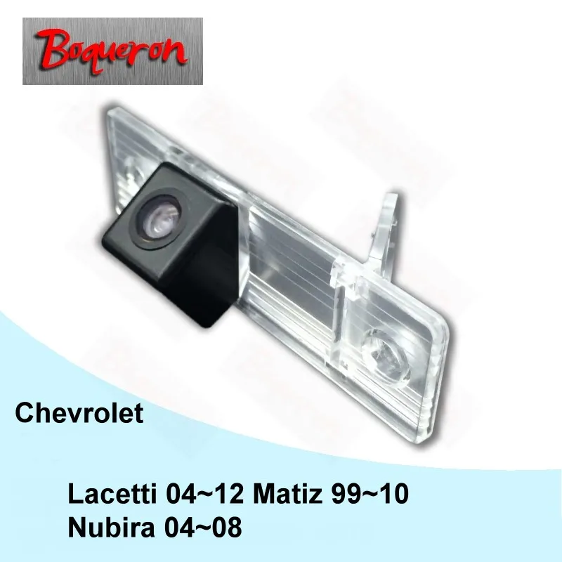 Камера заднего вида для Chevrolet Lacetti 04 ~ 12 Matiz 99 10 Nubira 08 HD CCD с функцией ночного
