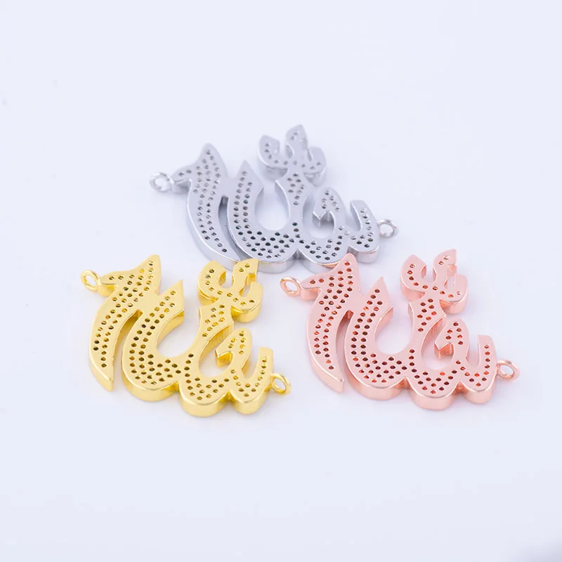 Ювелирные материалы высокого качества с медным зеленым цирконом вставленным в исламское соединение Аллаха Религиозные мусульманские символы diy находки.