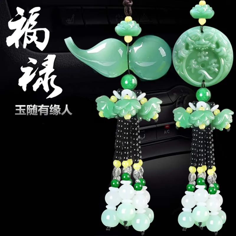 

2P HOME CAR pocket travel Exorcise evil spirits efficacious Mascot GOOD LUCK Lotus flower jade gourd FENG SHUI hanging Amulet