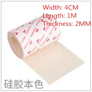 4cm X 1M X 2mm 2 см х 2 м Противоскользящие силиконовые резиновые бамперы самоклеющиеся амортизаторы мебельные войлочные подушечки для ног стула стола протектор пола - Цвет: 4cm X 1M X 2mm