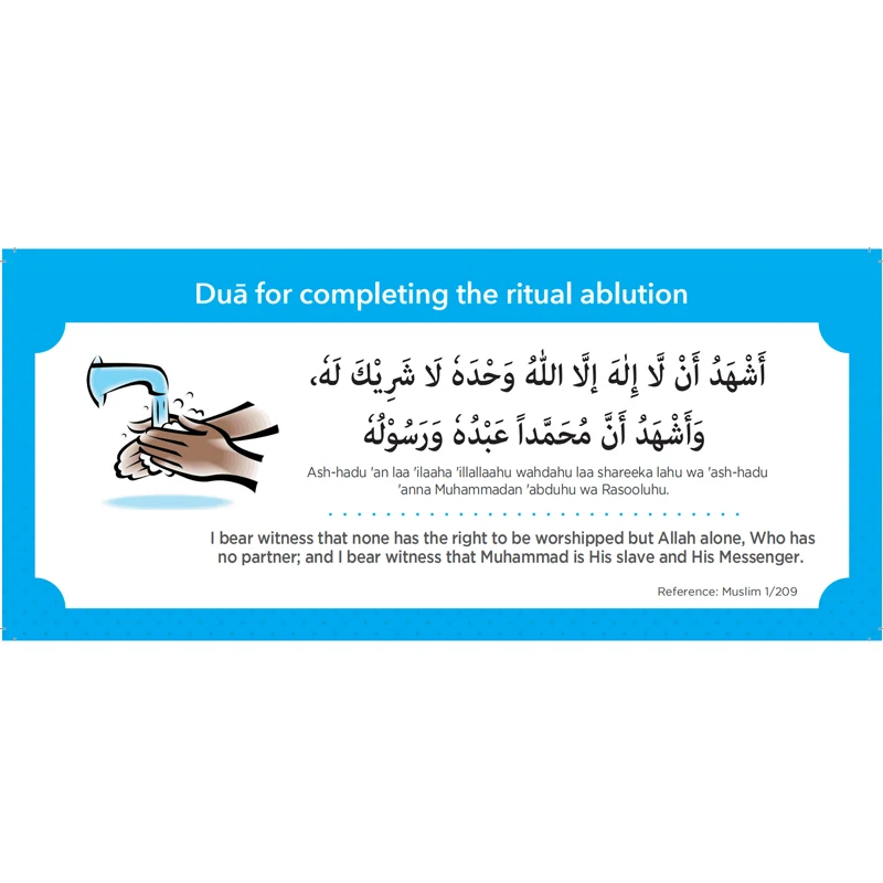 Мусульманская семья Dua стикер пакет эфирные Дуа аят-ул Qursi 4 Qul's из Корана Sunnah цвета в ассортименте исламский стикер на стену