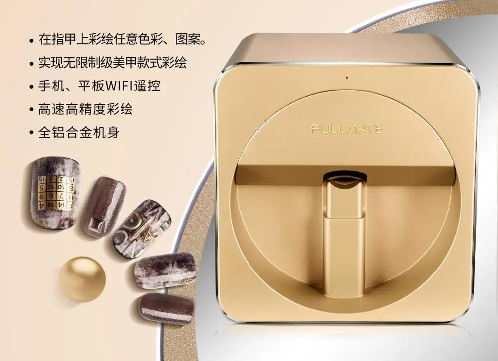Новинка! O2Nails FULLMATE X11 мобильный принтер для ногтей, оборудование для маникюра, маникюрный салон, умный, сделай сам, телефон, приложение, управление, портативный