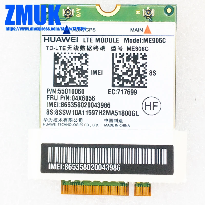 ME906C M.2 WWAN Module For Thinkpad 8 P/N 04X6056 | Компьютеры и офис