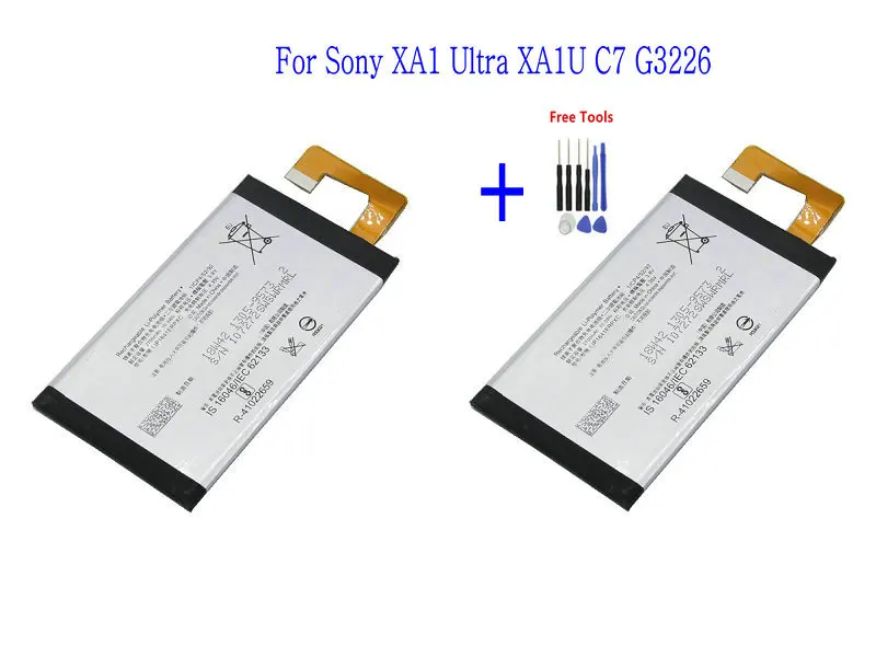Сменный аккумулятор для Sony Xperia XA1 Ultra XA1U C7 G3226 G3221 G3212 G3223 2 шт. 2700 мАч + набор