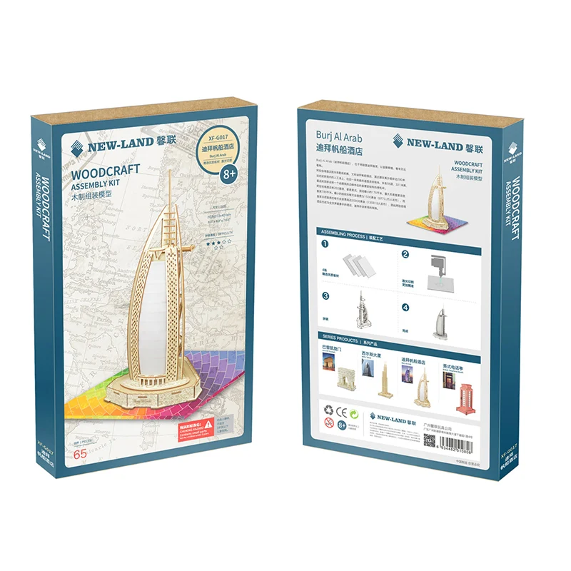 DIY лазерная резка 3D Burj Al арабские деревянные пазлы обучающая образовательная