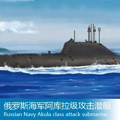 Подводная лодка Trumpeter 1/700 русская подводная класс Akula модель сборки игрушки