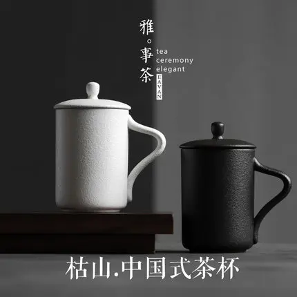 Простая керамическая кружка с крышкой Офисная большая емкость для дома и пары