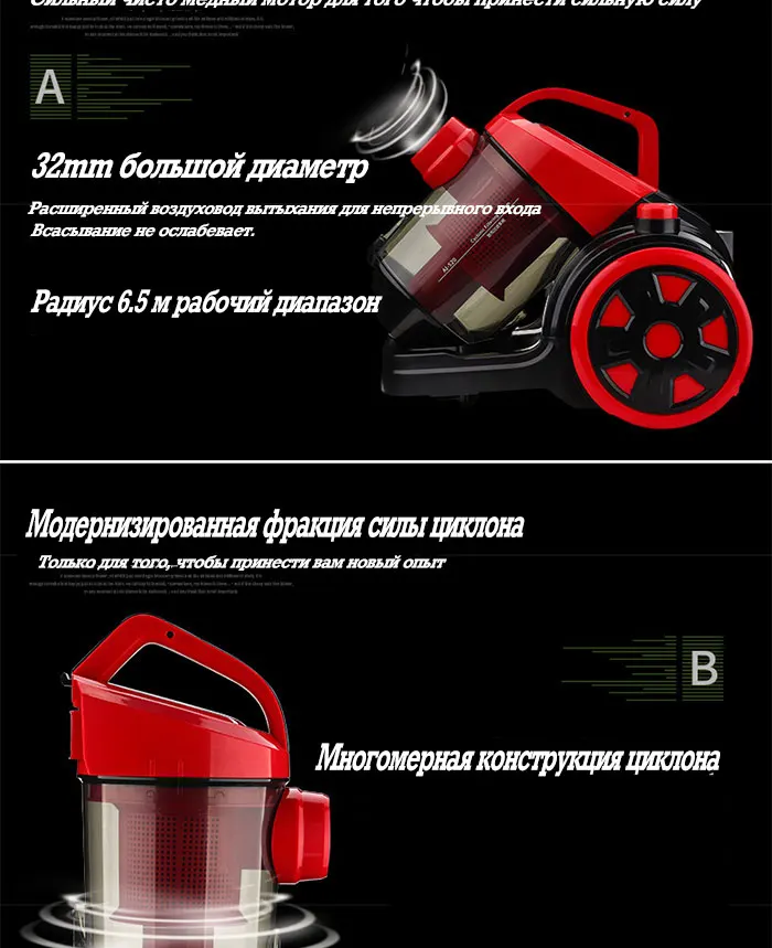 Пылесос вертикальный пылесос для дома, циклонный фильтр сильный аспиратор портативный для