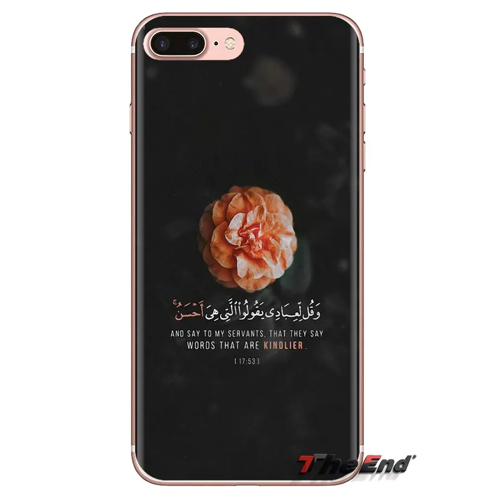 Арабский Коран исламские цитаты мусульманский ТПУ чехол сумка для Sony Xperia Z Z1 Z2 Z3 Z5