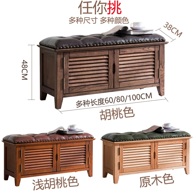 Чистая твердая древесина американская дверь жалюзи табурет обувной шкаф может