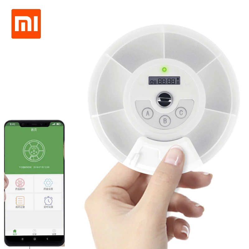 Xiaomi ZAYATA спецодежда медицинская Смарт мини коробочка для таблеток случае