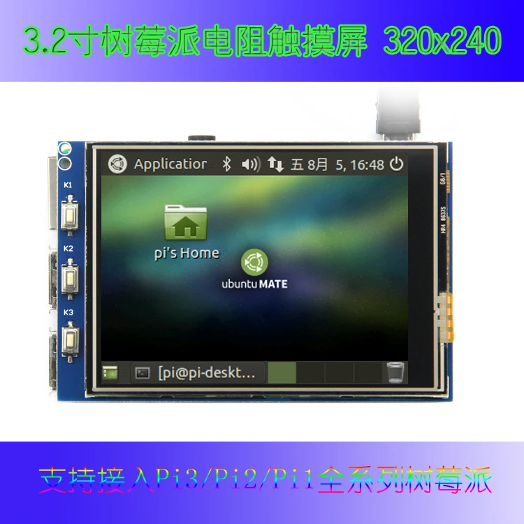 1 шт. резистивный сенсорный ЖК-дисплей Raspberry Pi 3 Model 2 дюйма X | Электронные