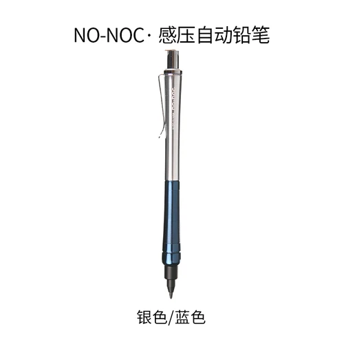 0.5mm Японский OHTO NO-NOC чувствительный к давлению механический карандаш 0,5 мм металлический механический карандаш чертёжный карандаш 1 шт - Цвет: 0.5mm