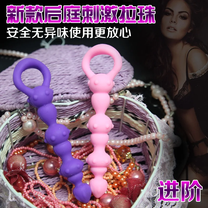 New arrival anal beads masturbation utensils adult sex products|sex products manufacturers|sex bootsproduct wedding |
