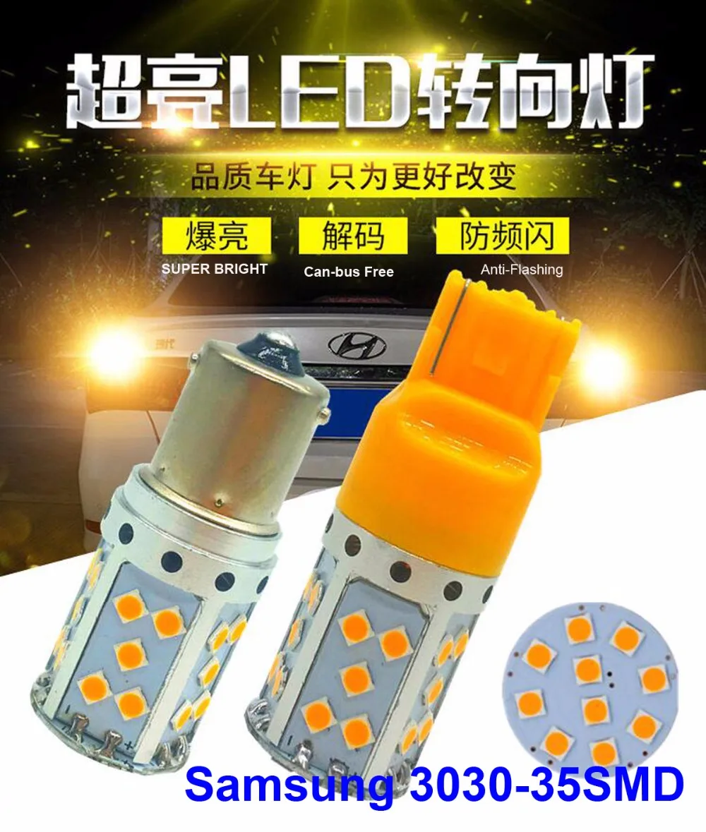 

2PCS 1156 BA15S 18W LED Bulbs Samsung 3030-35SMD Yellow Amber T20 7440 Turn Backup Reverse Stop Signal Canbus Anti-Hyper Flash