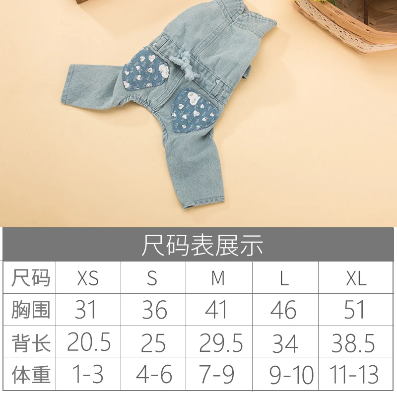 Pets Pocket Cowboy Sweater Dog Clothes Spring Summer Wear Tai Dibo Beautiful Than Xiongxiaoxing Four | Дом и сад