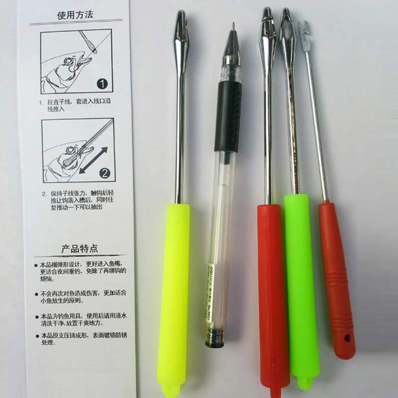 

SHOU DIAO Decoupling Device Fishes Take Off The Hooks Lures Lines Device Abstract Fishing Tackle Hook Metal Steel Special Tools