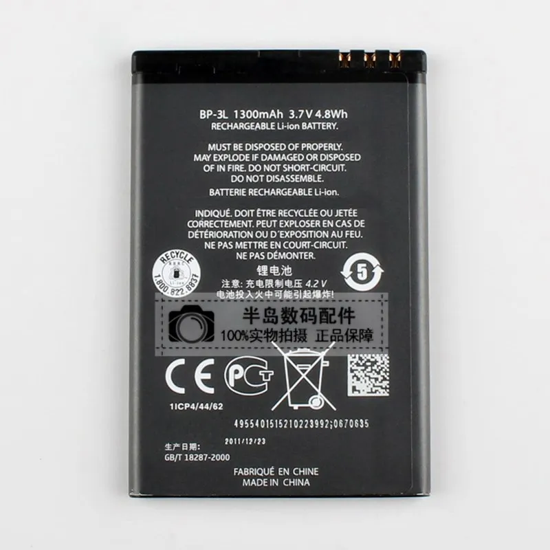 Оригинальный BP-3L BP 3L 1300 мА/ч литий-ионный аккумулятор Батарея для Nokia 603 701 ASHA 303 Lumia