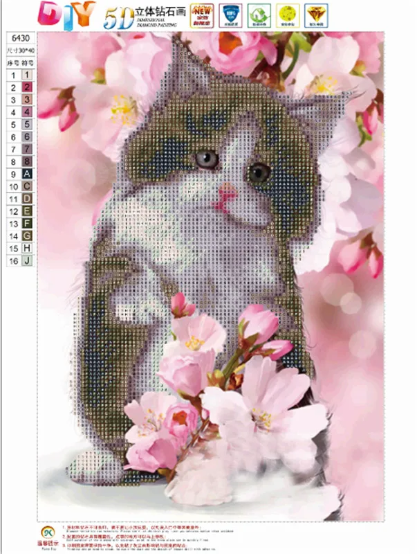 Сад алмаз 5D DIY Алмазная картина "милый кот и собака" вышивка крестиком Стразы мозаика картина домашний Декор подарок
