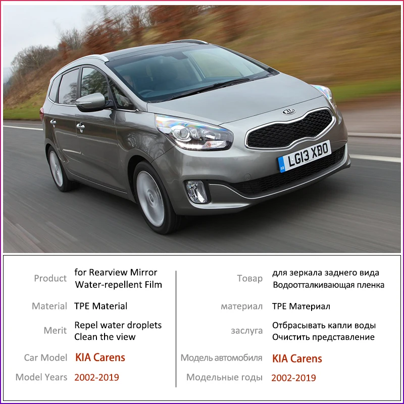 for KIA Carens 2002~2019 RS UN RP Full Cover Anti Fog Film Rearview Mirror Rainproof Accessories 2005 2007 2011 2013 2015 2017 | Автомобили